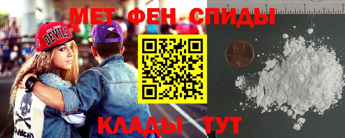 АМФЕТАМИН  Amphetamine Premium  Вход с VPN  кракен ссылки  Зеленодольск 