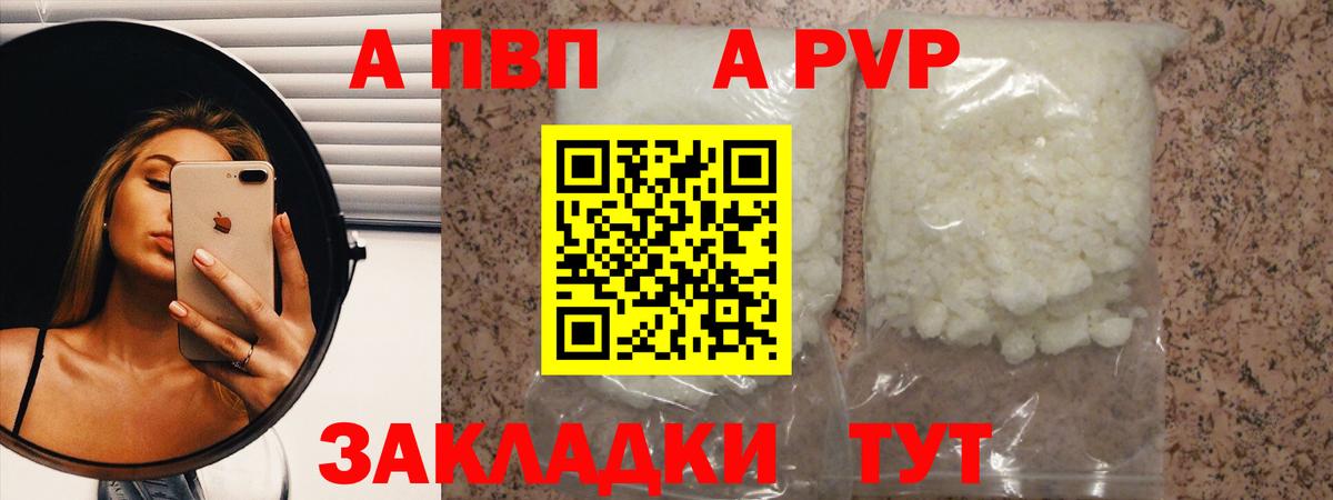 А ПВП СК КРИС Зеленодольск