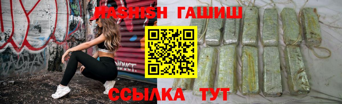 ГАШ Зеленодольск