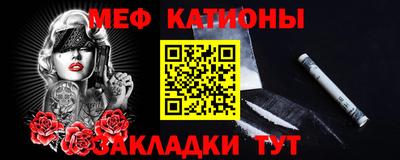 винт Заводоуковск