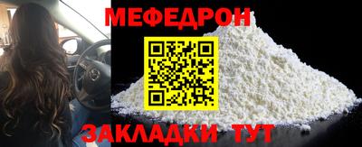 винт Заводоуковск