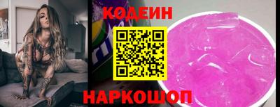 винт Заводоуковск