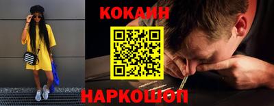 винт Заводоуковск