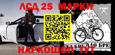 винт Заводоуковск