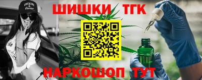 винт Заводоуковск