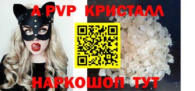 винт Заводоуковск