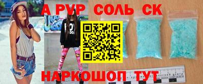 винт Заводоуковск