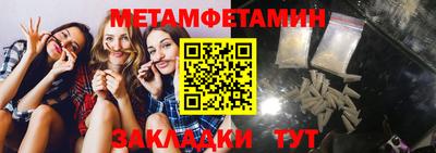 винт Заводоуковск