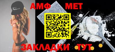 винт Заводоуковск