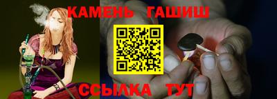 винт Заводоуковск