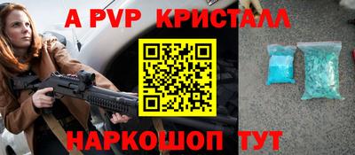 a pvp Заволжье