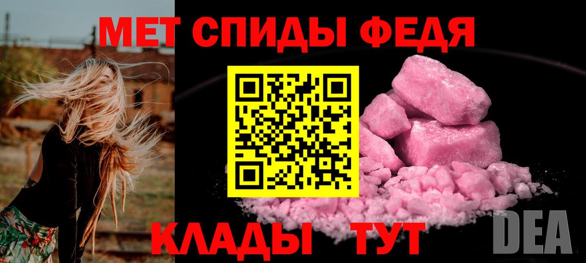 Метамфетамин Methamphetamine  Вход с VPN  Зеленодольск 