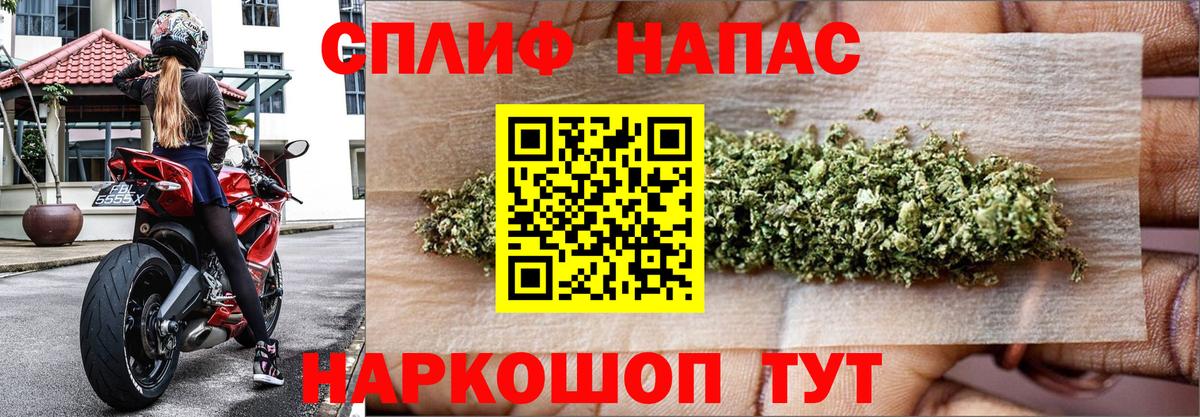 Зеленодольск  Марихуана SATIVA & INDICA  Каннабис THC 21%  МАРИХУАНА сатива  Вход с VPN 
